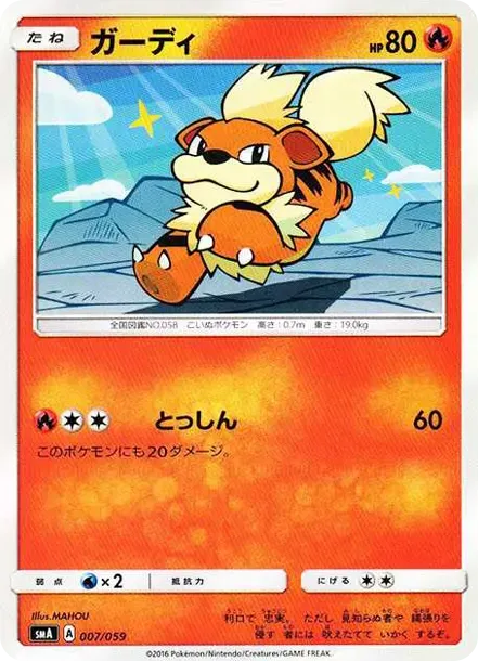 Growlithe