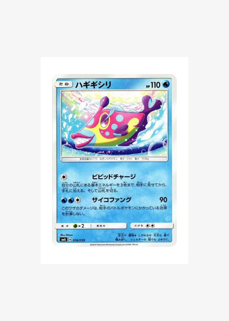 Bruxish