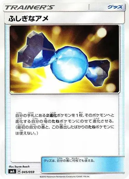 Rare Candy
