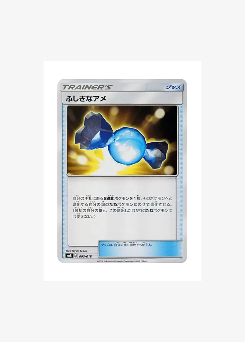 Rare Candy