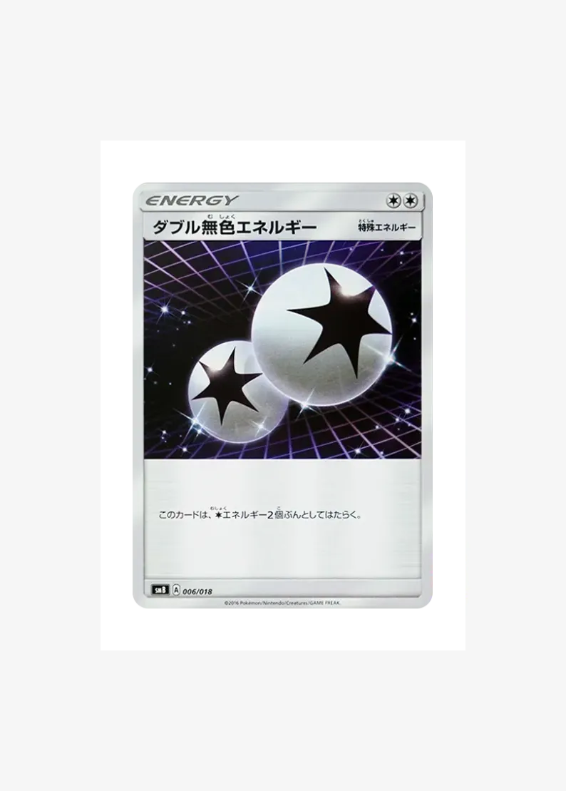 Double Colorless Energy