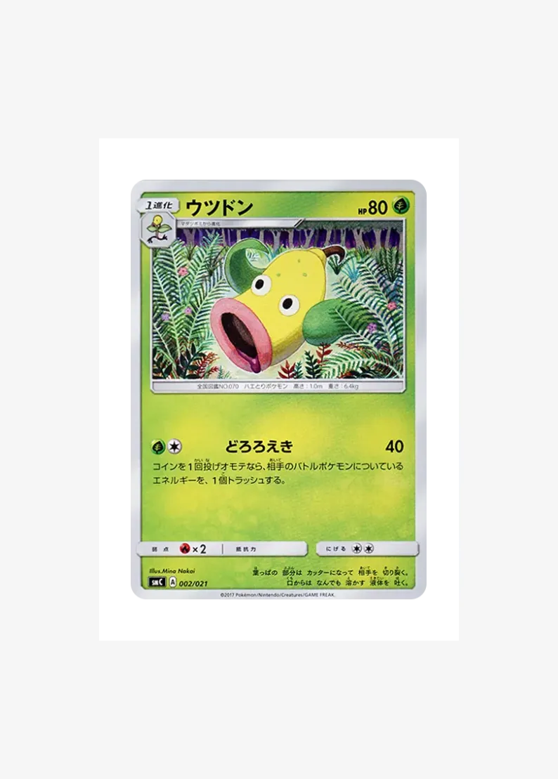 Weepinbell