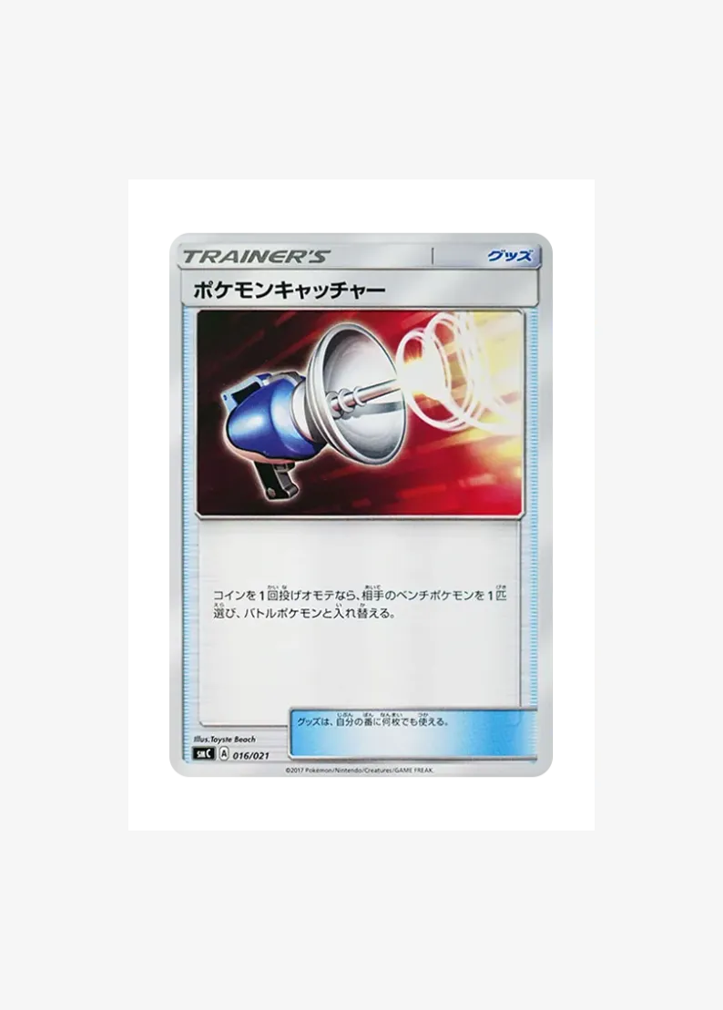 Pokemon Catcher