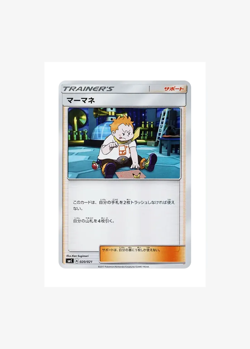 Sophocles