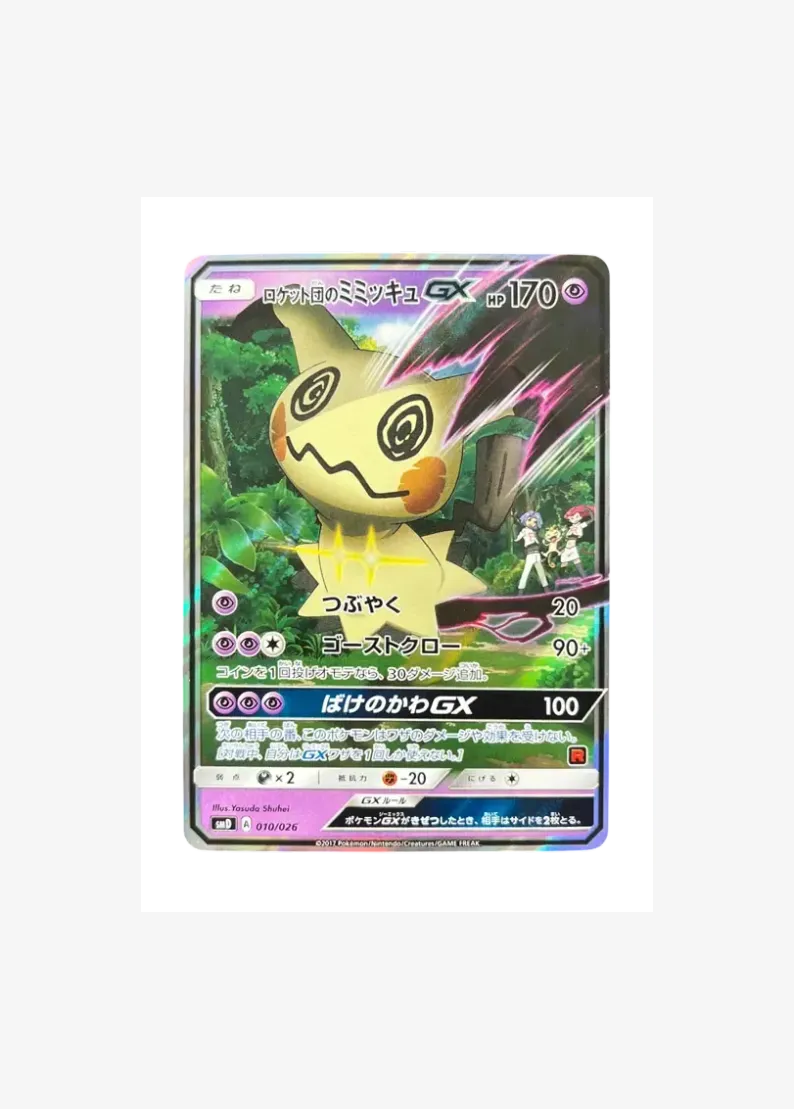 Team Rocket's Mimikyu GX