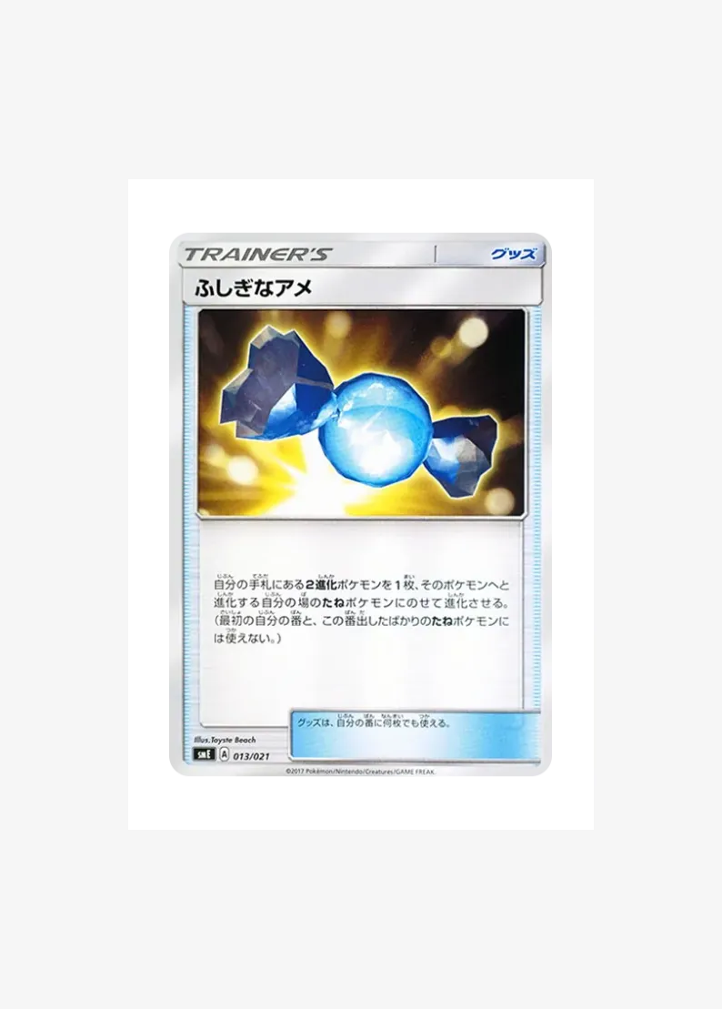 Rare Candy