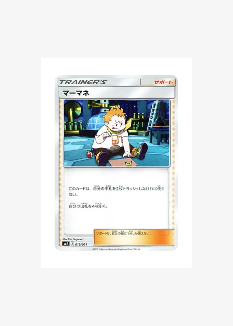 Sophocles