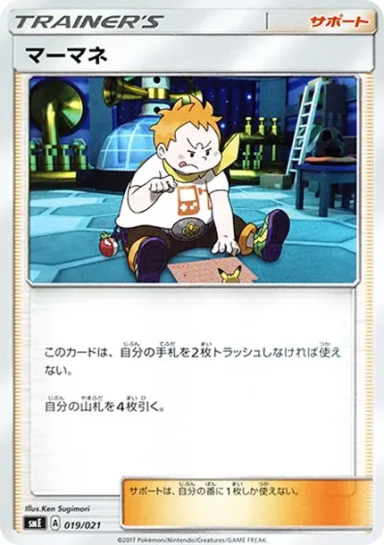 Sophocles