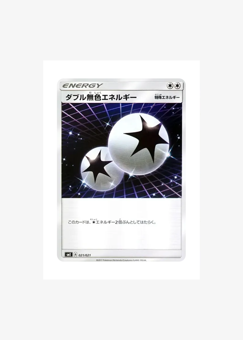 Double Colorless Energy