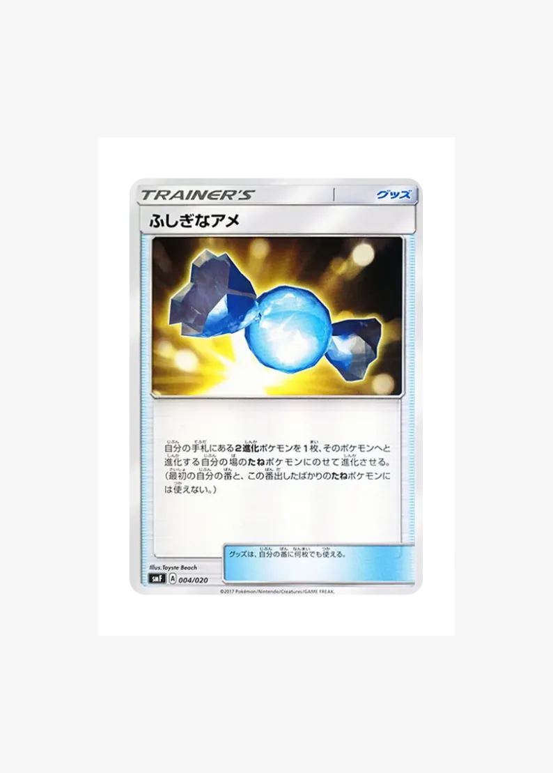 Rare Candy