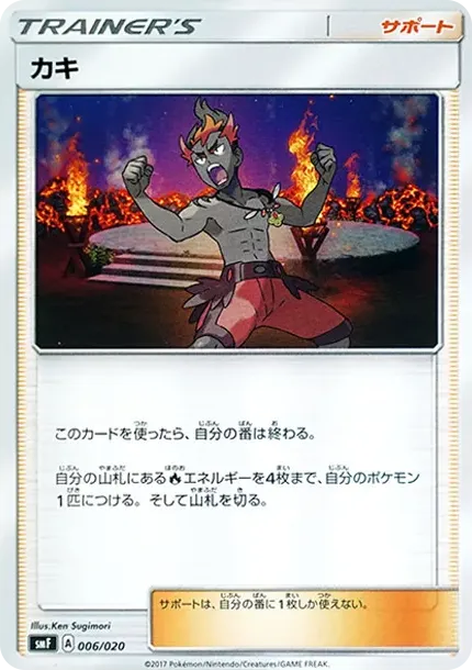 Kiawe