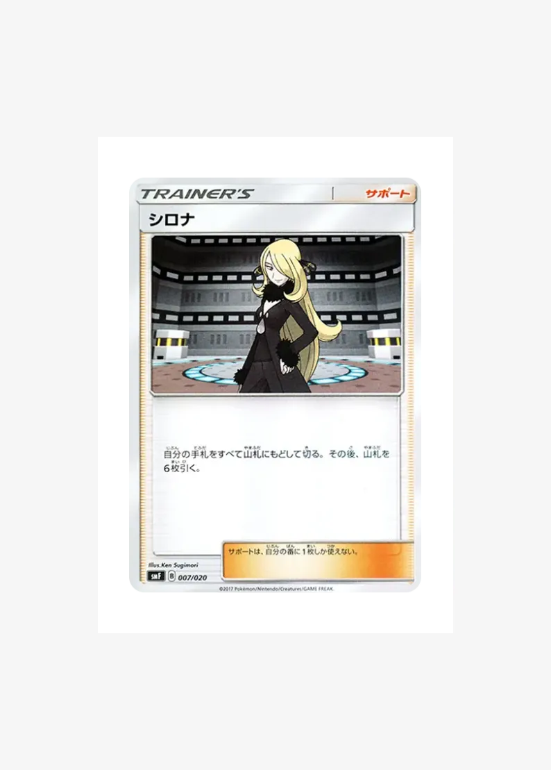 Cynthia