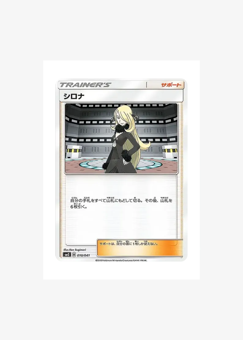 Cynthia