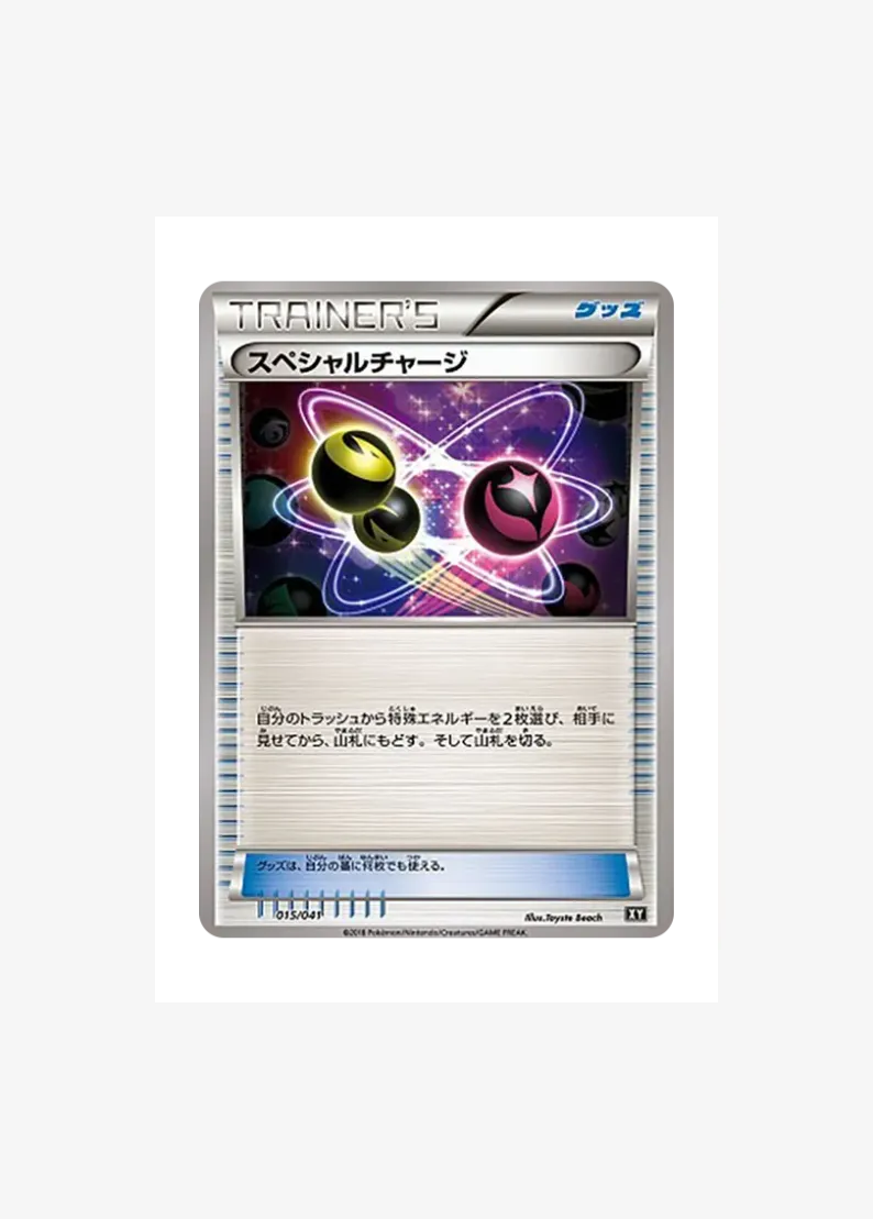 Special Charge