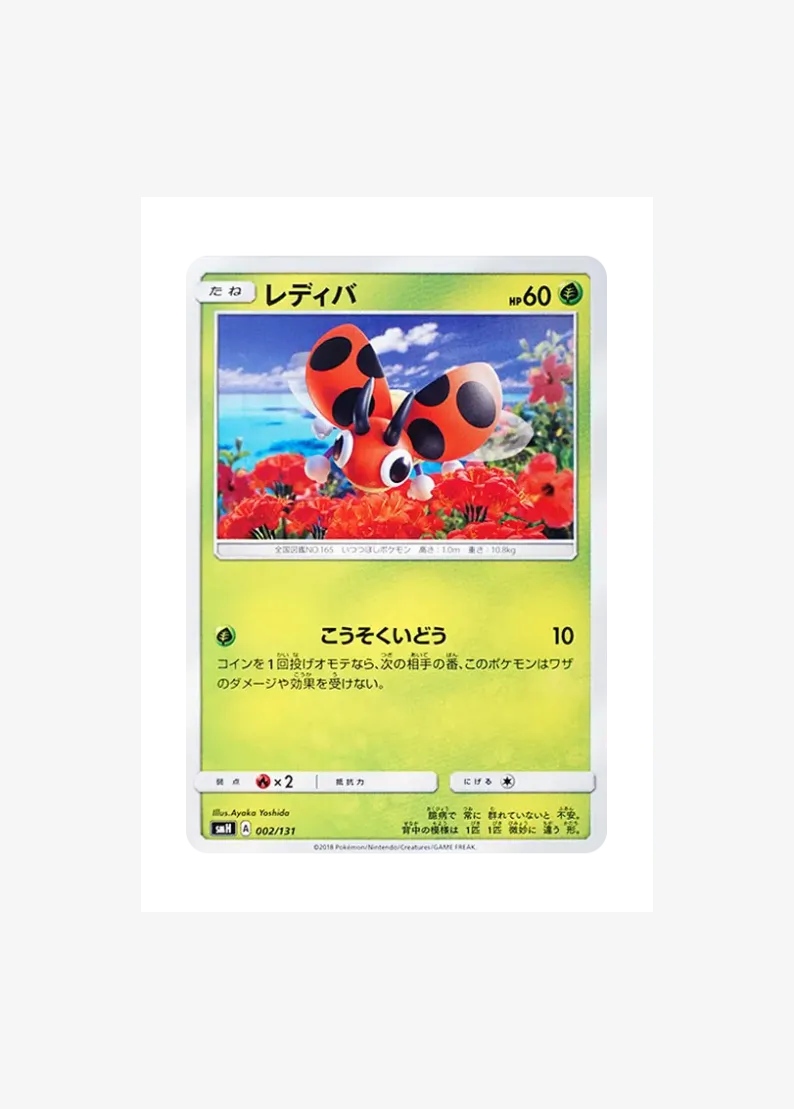 Ledyba