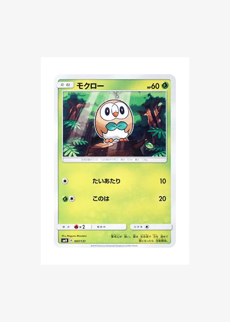 Rowlet