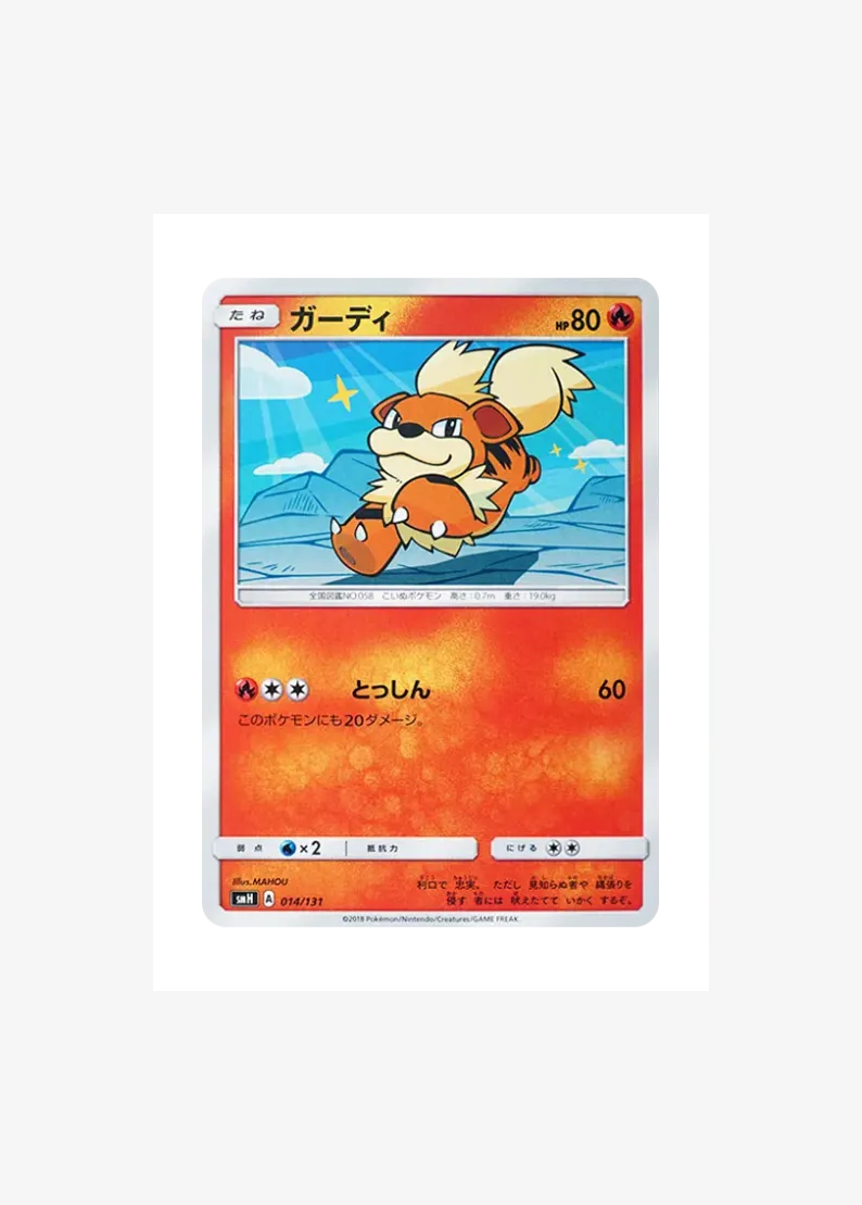 Growlithe