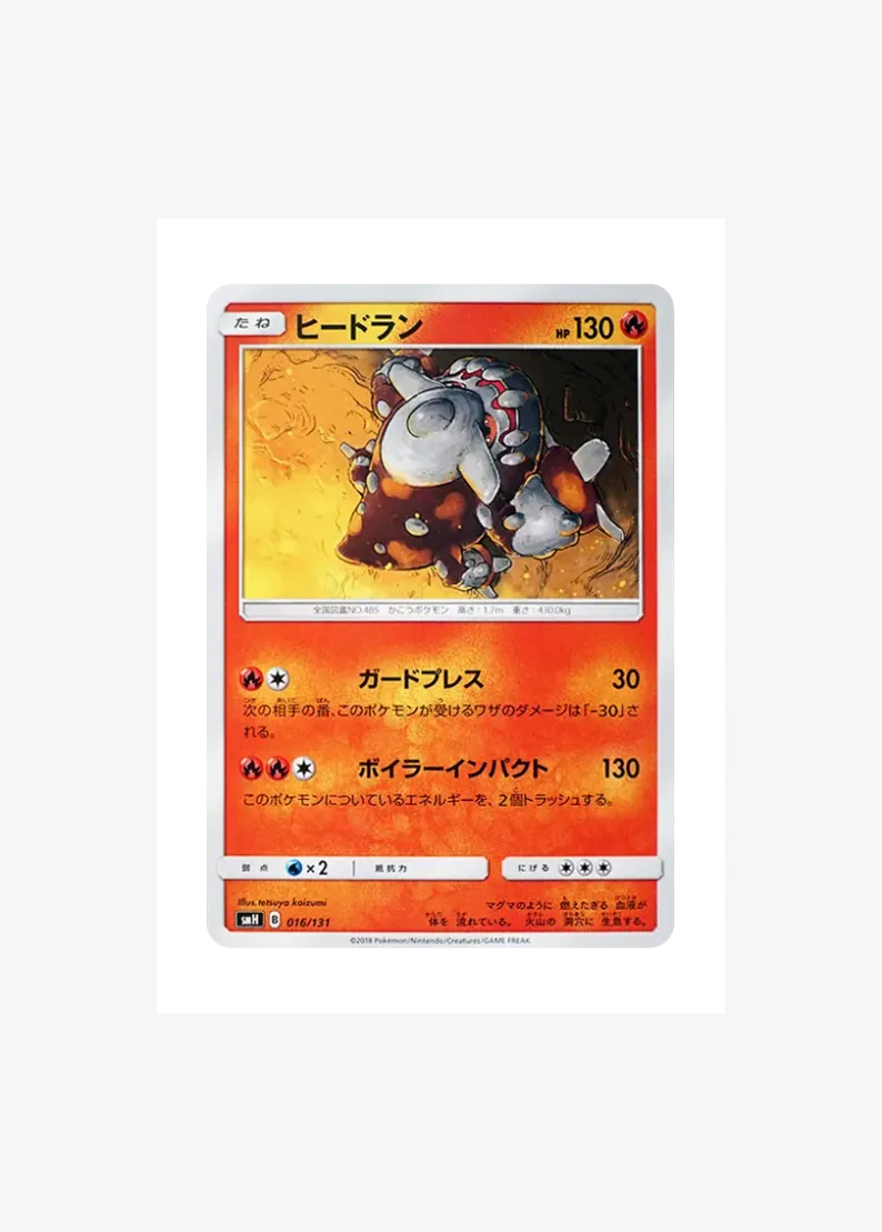 Heatran