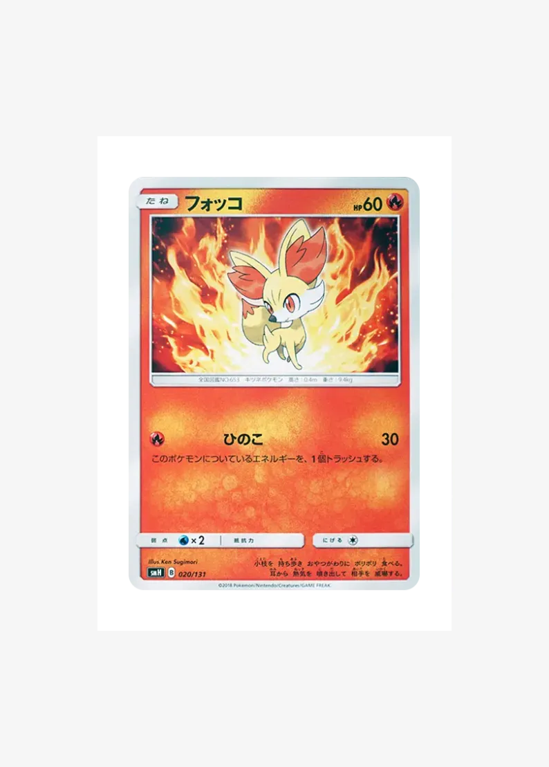 Fennekin