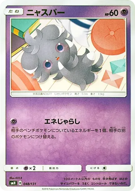 Espurr