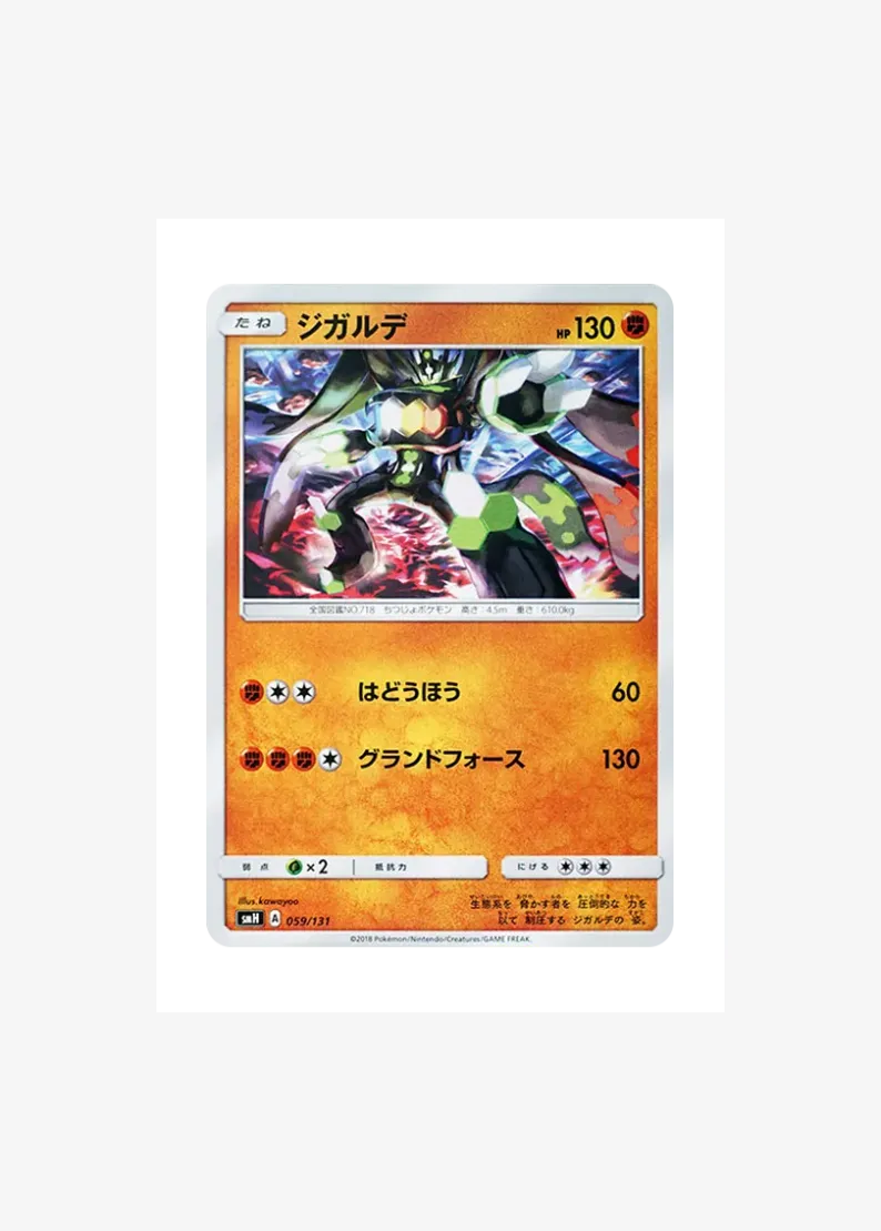 Zygarde