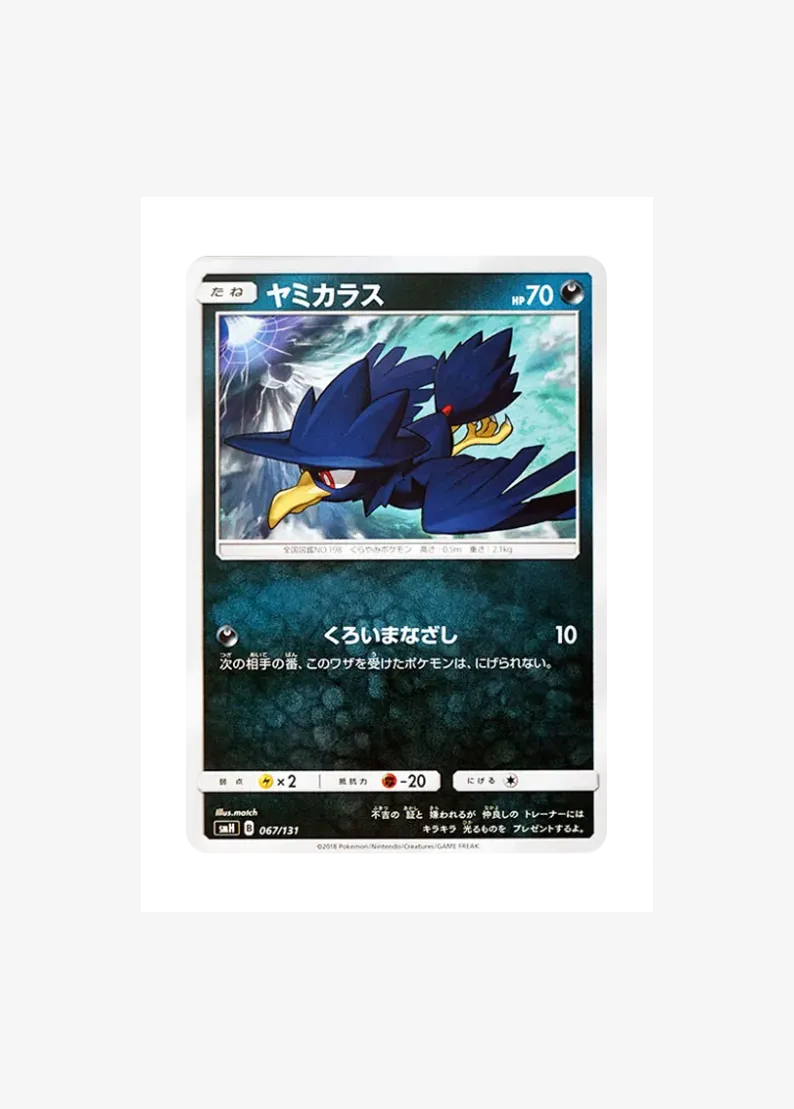 Murkrow