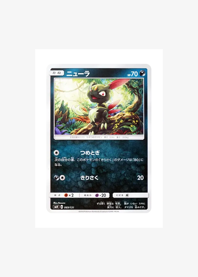 Sneasel