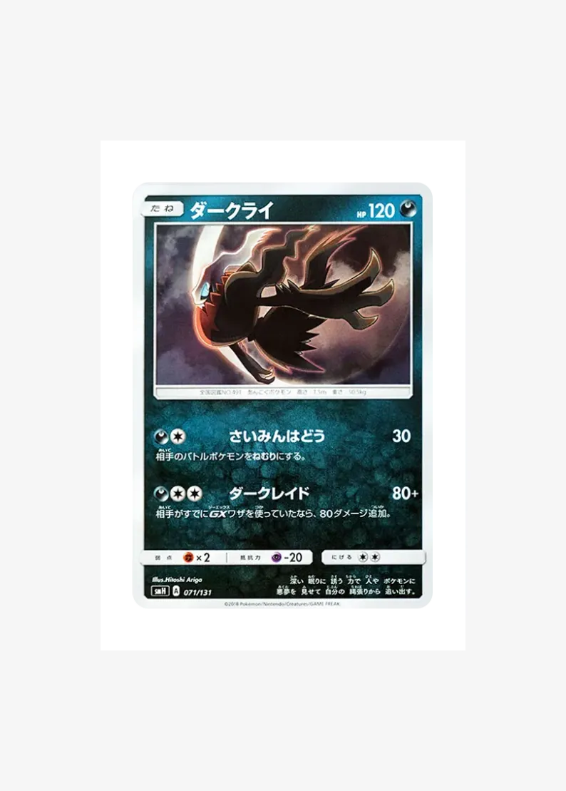 Darkrai