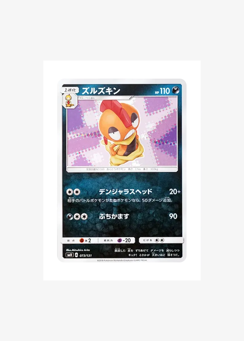Scrafty