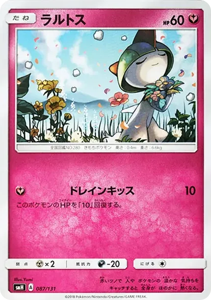Ralts