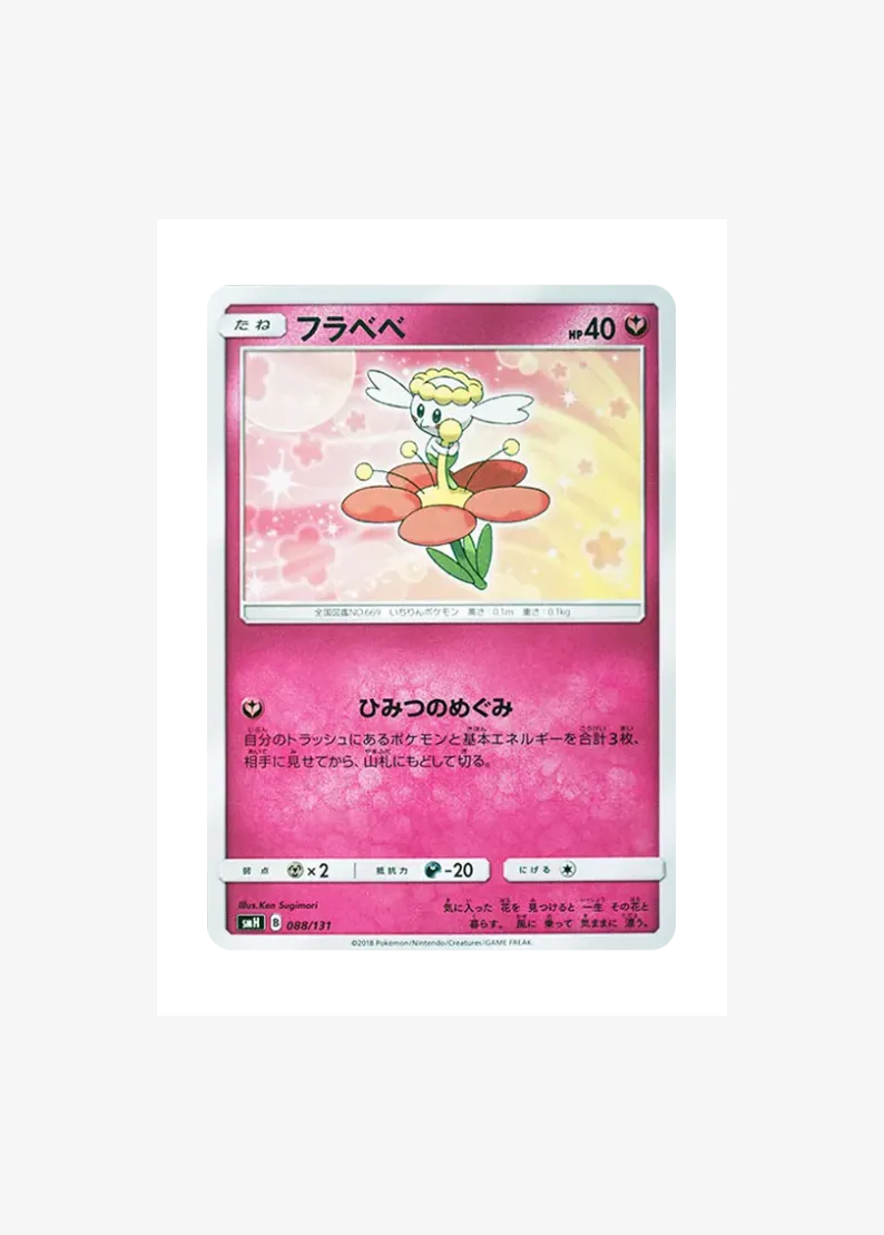 Flabebe