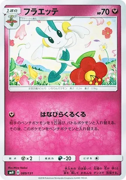 Floette