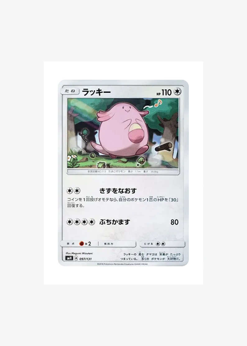 Chansey
