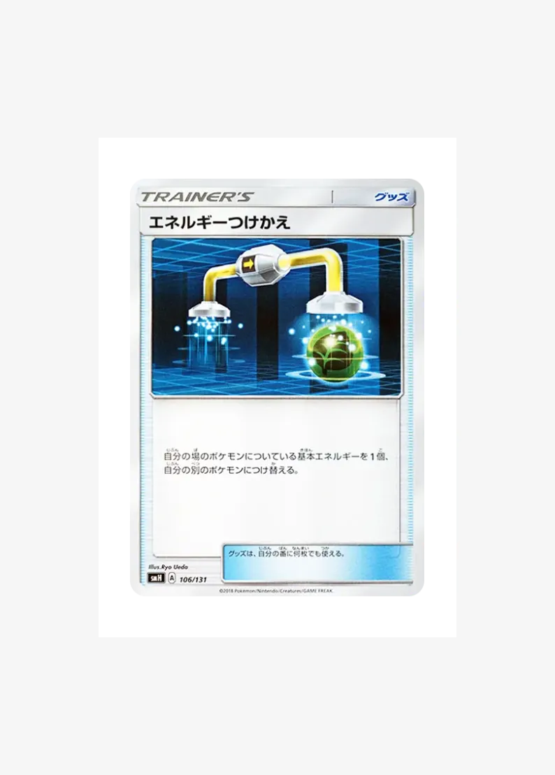 Energy Switch