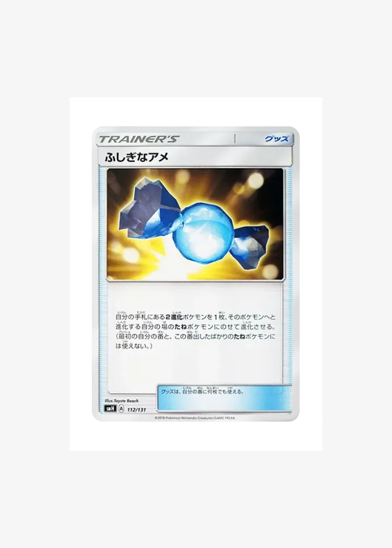 Rare Candy
