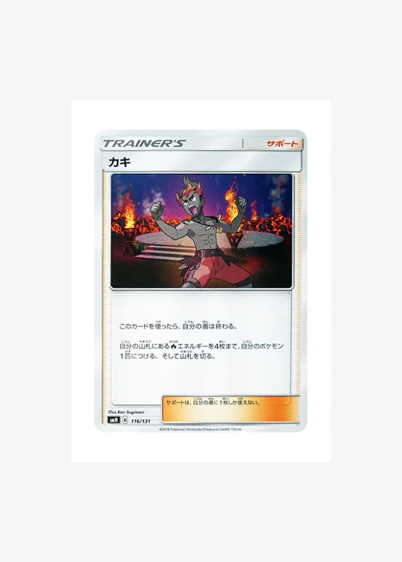 Kiawe