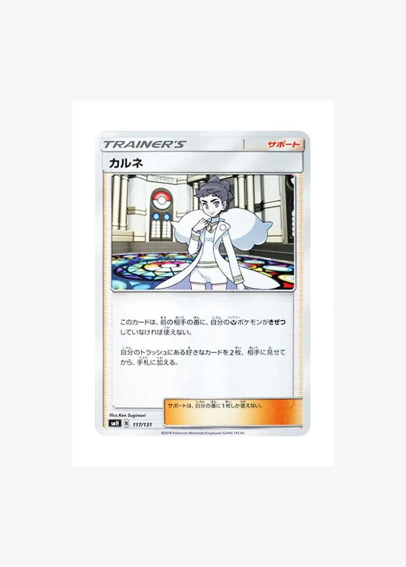 Diantha