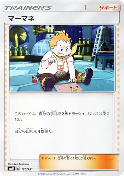 Sophocles