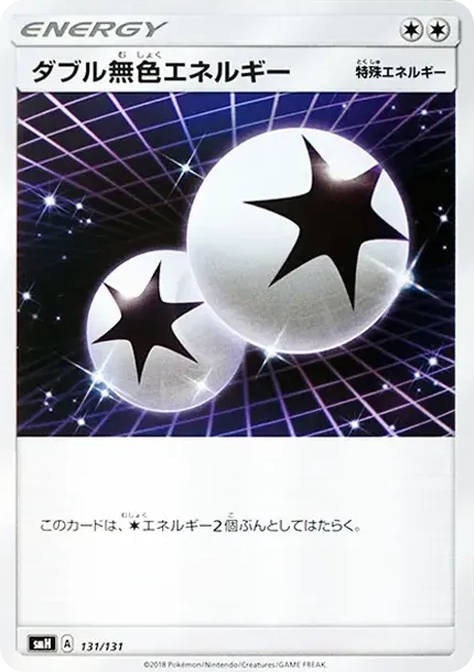 Double Colorless Energy