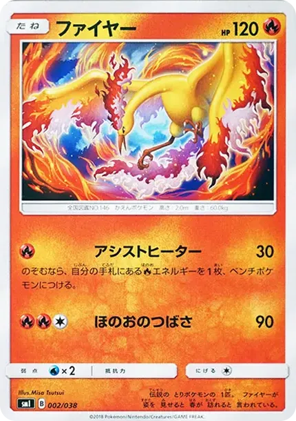 Moltres