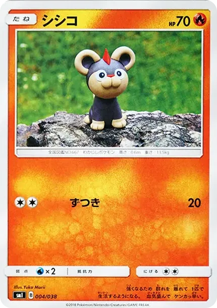 Litleo