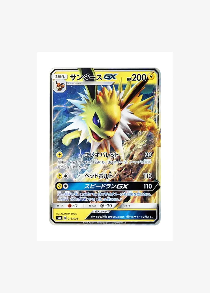 Jolteon GX