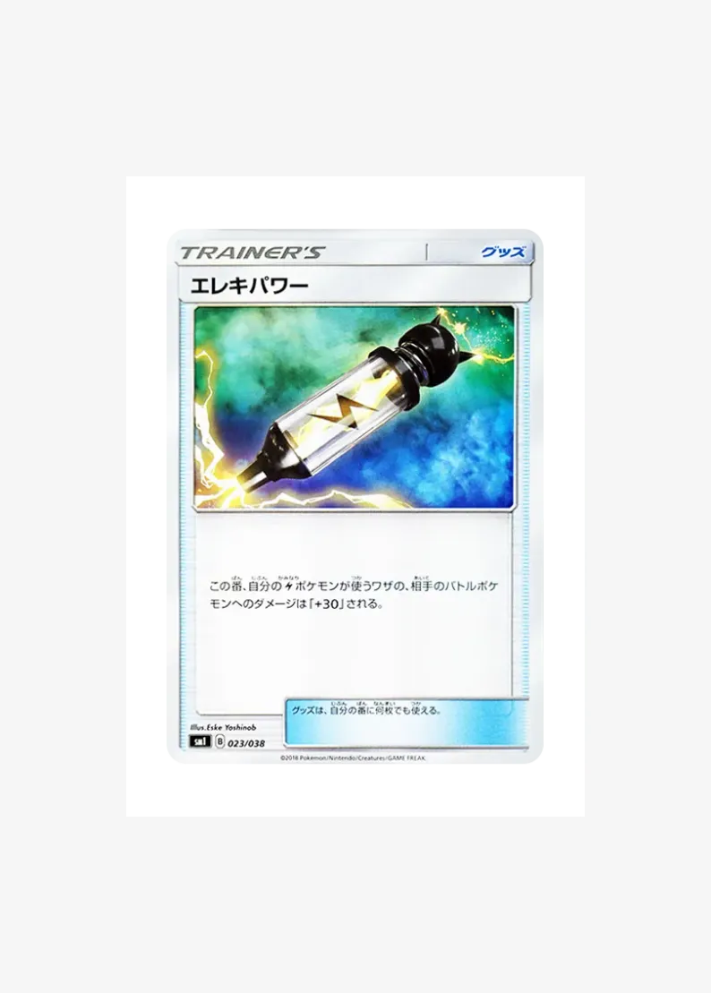 Electropower