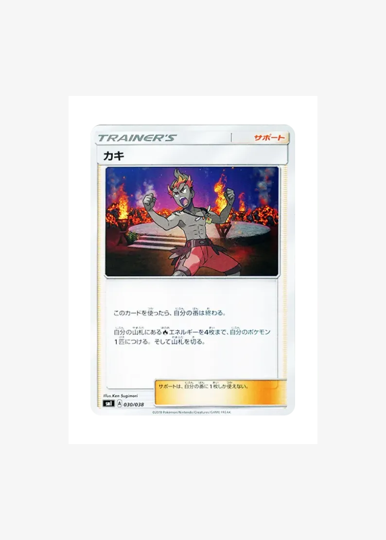 Kiawe