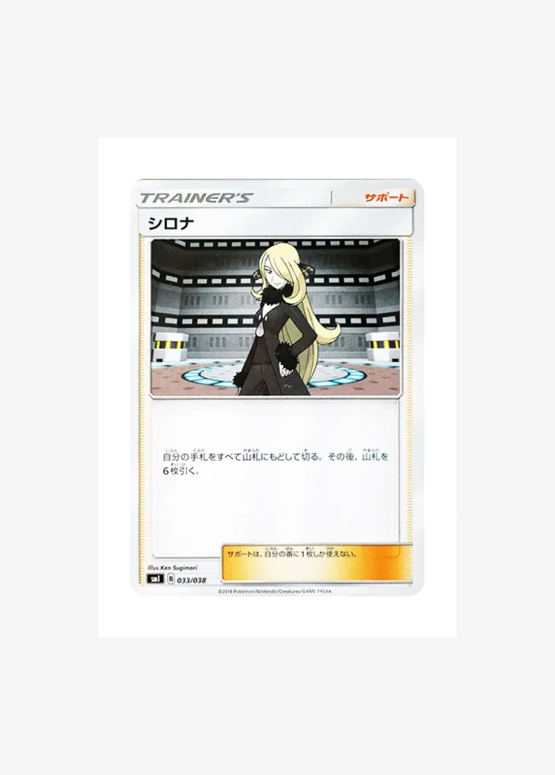 Cynthia