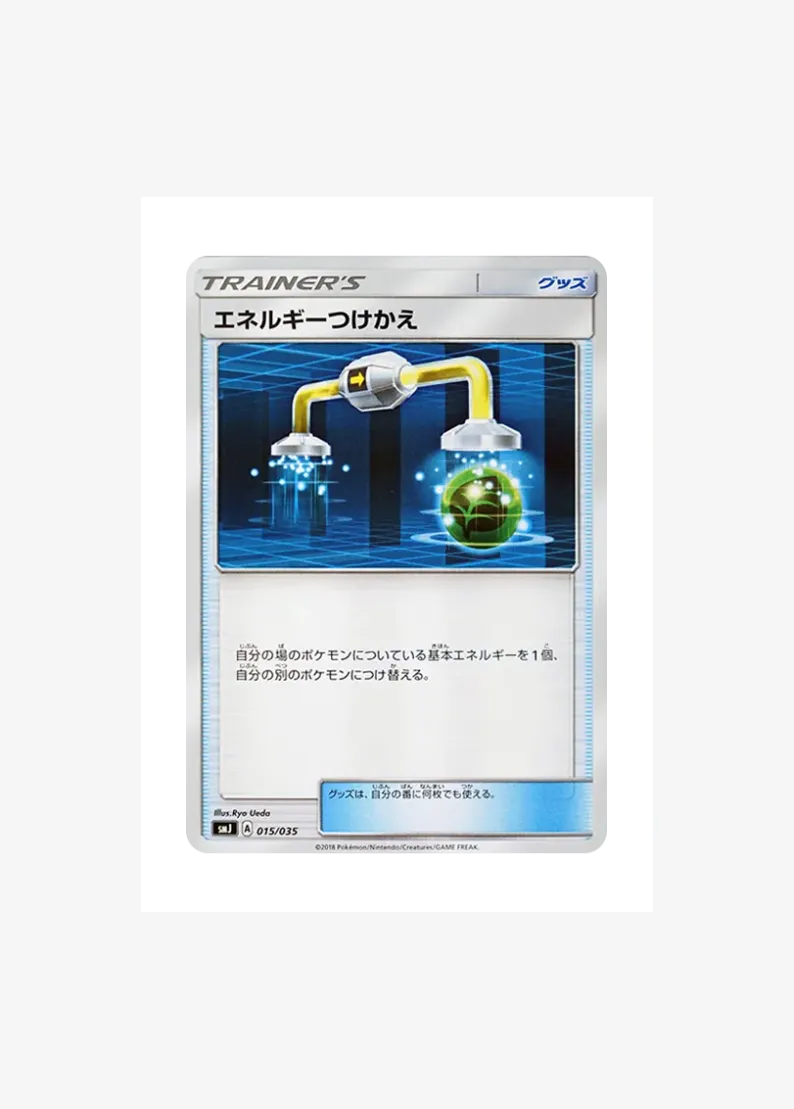 Energy Switch