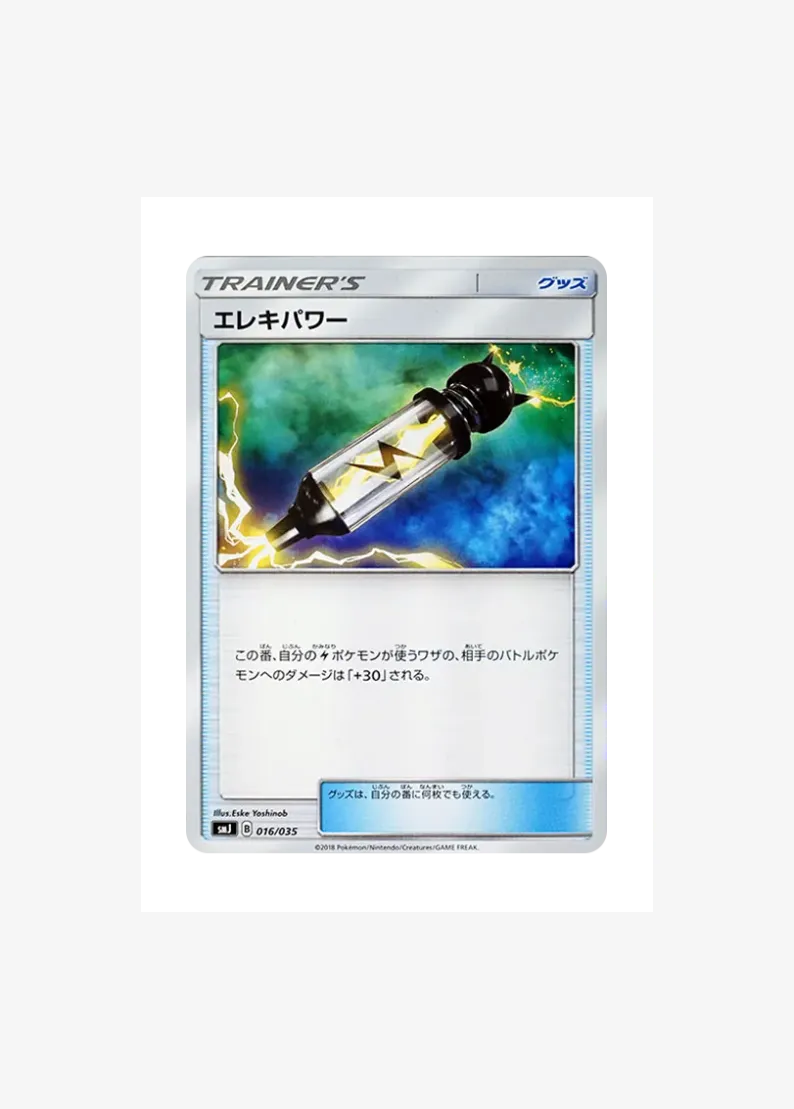 Electropower