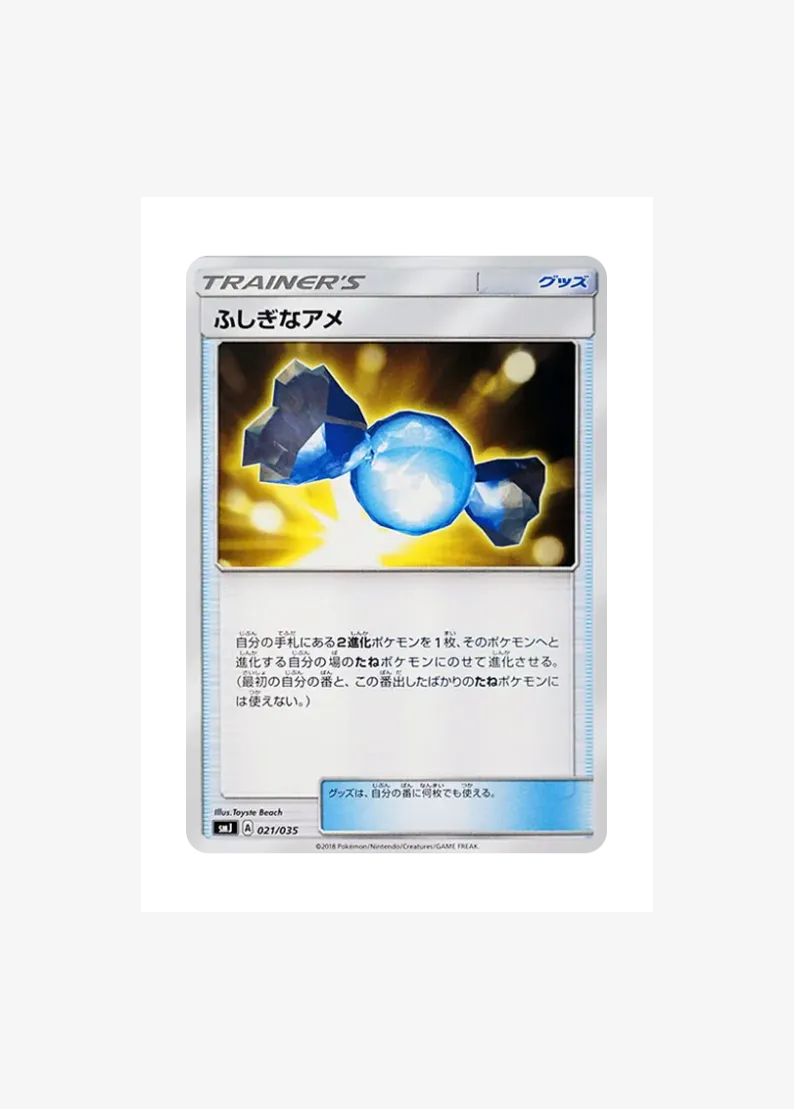 Rare Candy