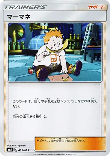 Sophocles
