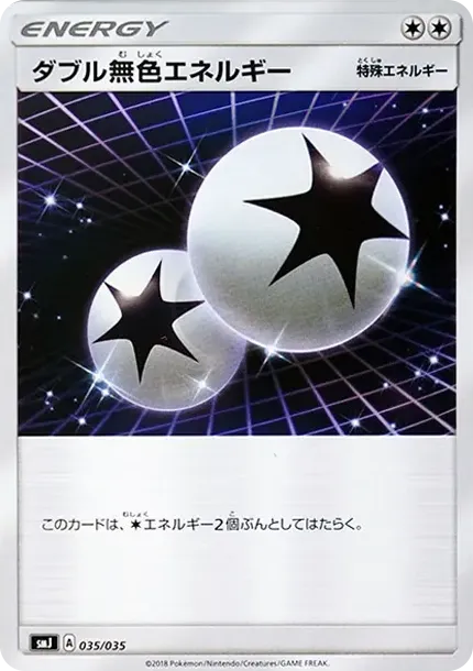 Double Colorless Energy